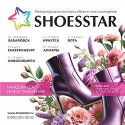 Shoes Star