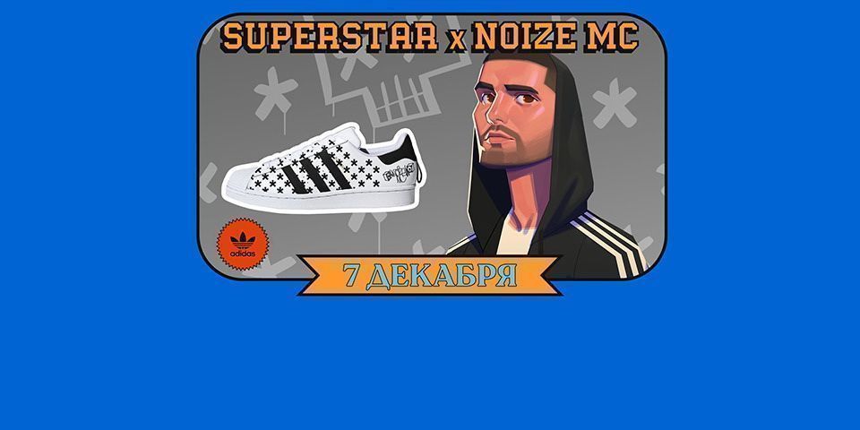 released a collaboration with Noize MC