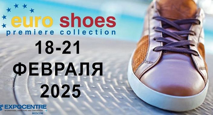 Report shoes online