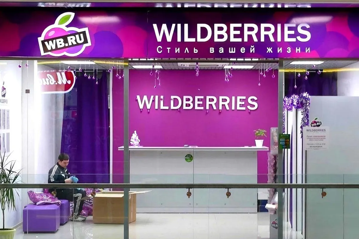 Wildberries инвестирует 7,2 млрд рублей в поддержку предпринимателей