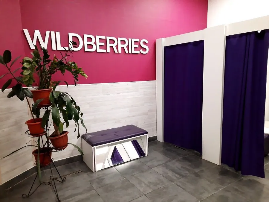 Wildberries открыл новый логистический центр в Волгограде