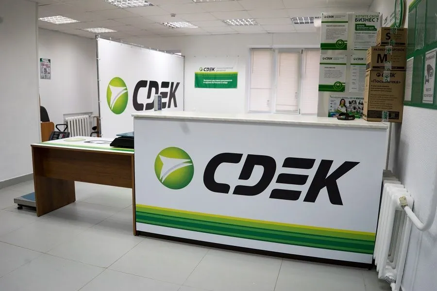 CDEK 